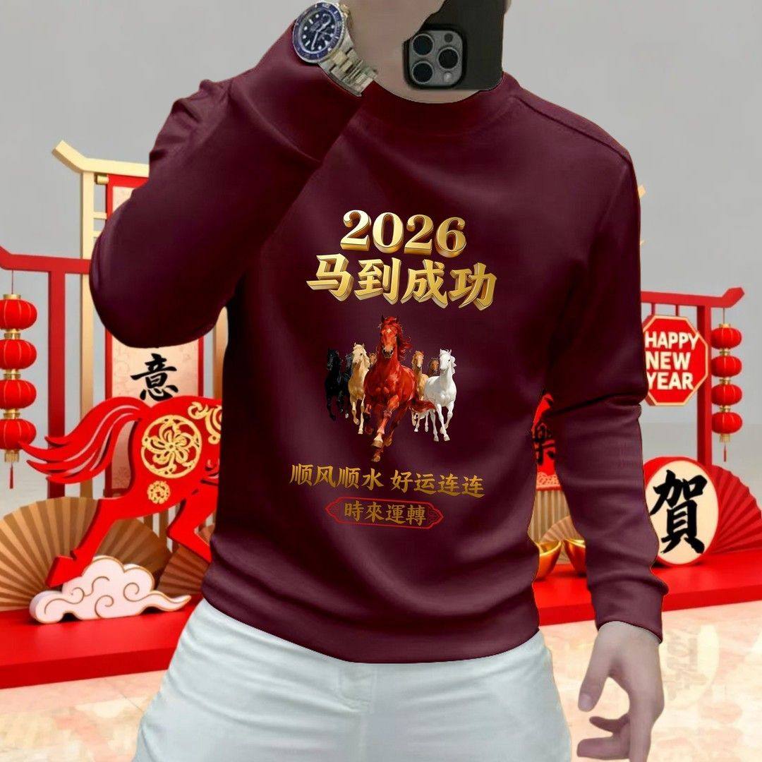 个性马年潮流百搭痞帅卫衣休闲秋冬圆领印花时尚长袖新款男士上衣,童装/婴儿装/亲子装,卫衣/绒衫,淘宝优惠券,粉丝福利购,淘宝优惠卷