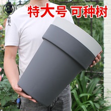 牧狼人特大号超大花盆客厅金钱树虎皮兰天台爬藤月季户外庭院种树
