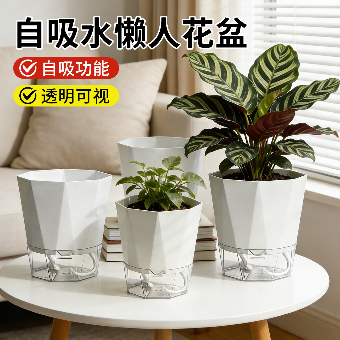 牧狼人储水钻石盆自吸水懒人塑料加厚透气水培PP树脂白色控根花盆,鲜花速递/花卉仿真/绿植园艺,花盆,淘宝优惠券,粉丝福利购,淘宝优惠卷