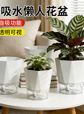 牧狼人储水钻石盆自吸水懒人塑料加厚透气水培PP树脂白色控根花盆