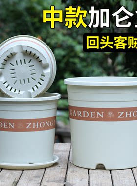 【孕婴花盆】真无味米色加仑花盆
