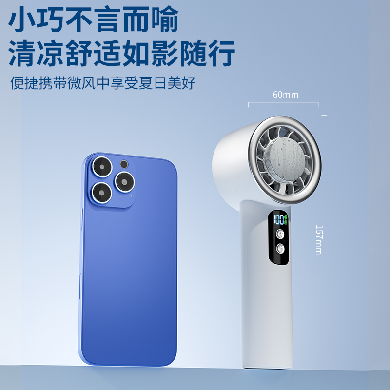 静音款制冷冰敷凉风超长续航便携