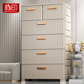 杉印加厚特大号塑料抽屉式 收纳柜五斗柜客厅衣柜家用储物柜置物柜
