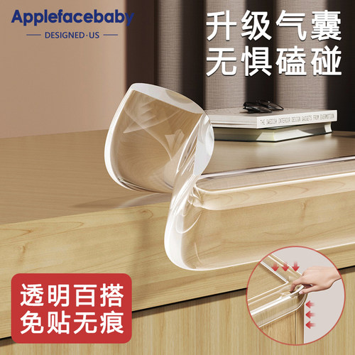 透明防撞条儿童环保无毒包边墙角