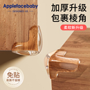 桌角防撞角护角软防磕碰直角包桌子柜子柜角玻璃保护套透明硅胶贴