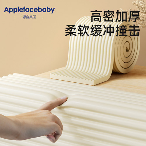 加宽加厚防撞条包墙角包横梁