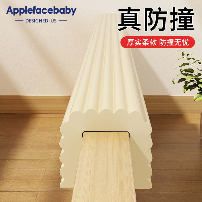 加宽加厚防撞条包墙角包横梁