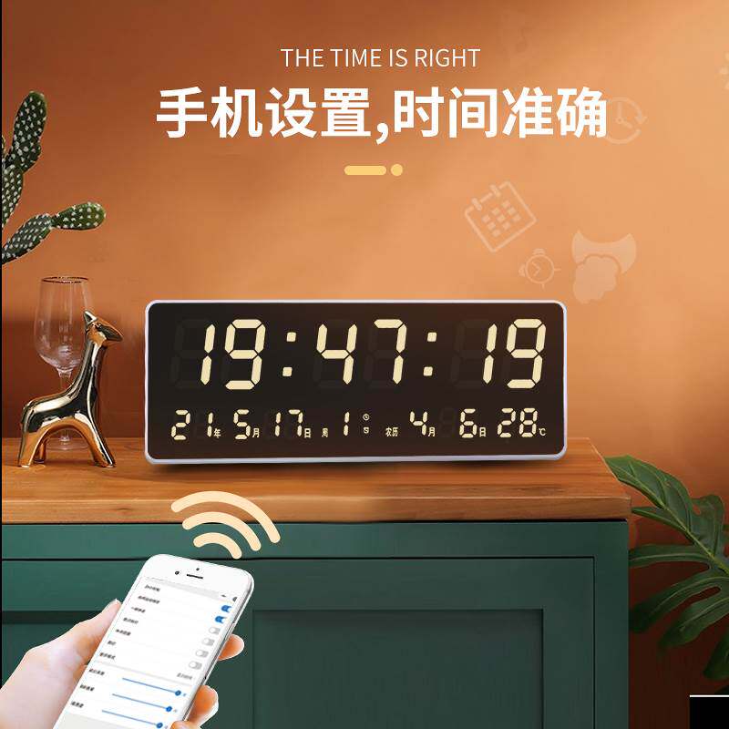2023年新款数码万年历电子钟智能WIFI天气预报台历温湿度整点报时使用感如何?