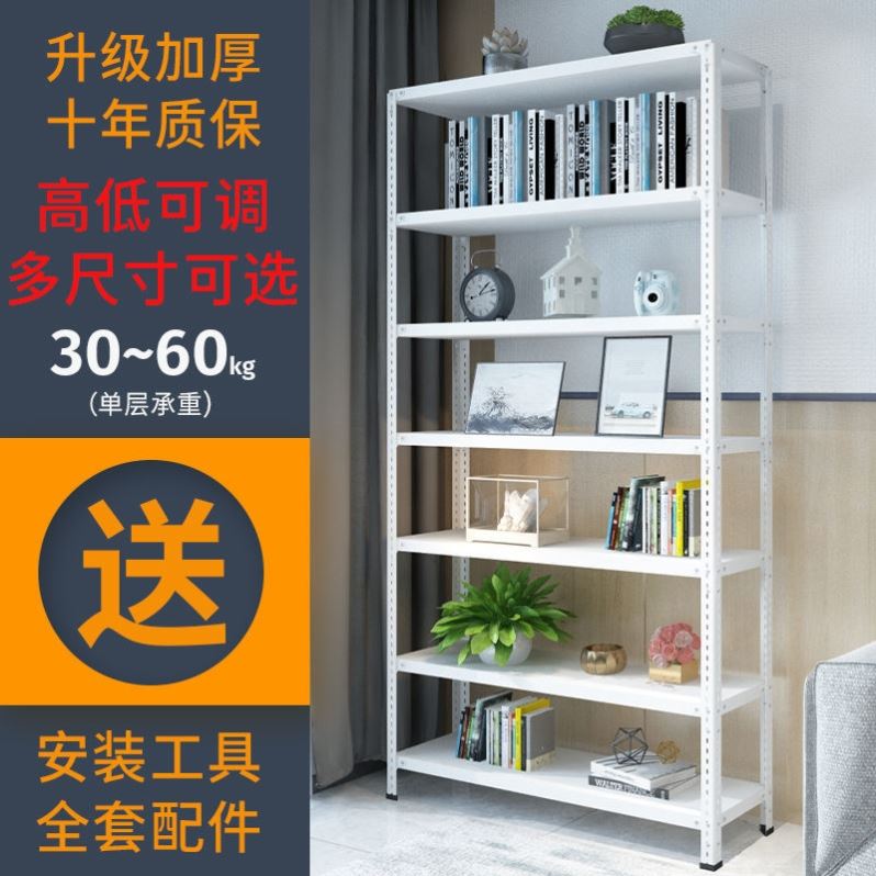 货架置物架金属架子花架多层货架家用快递货架展示架超市仓储货架