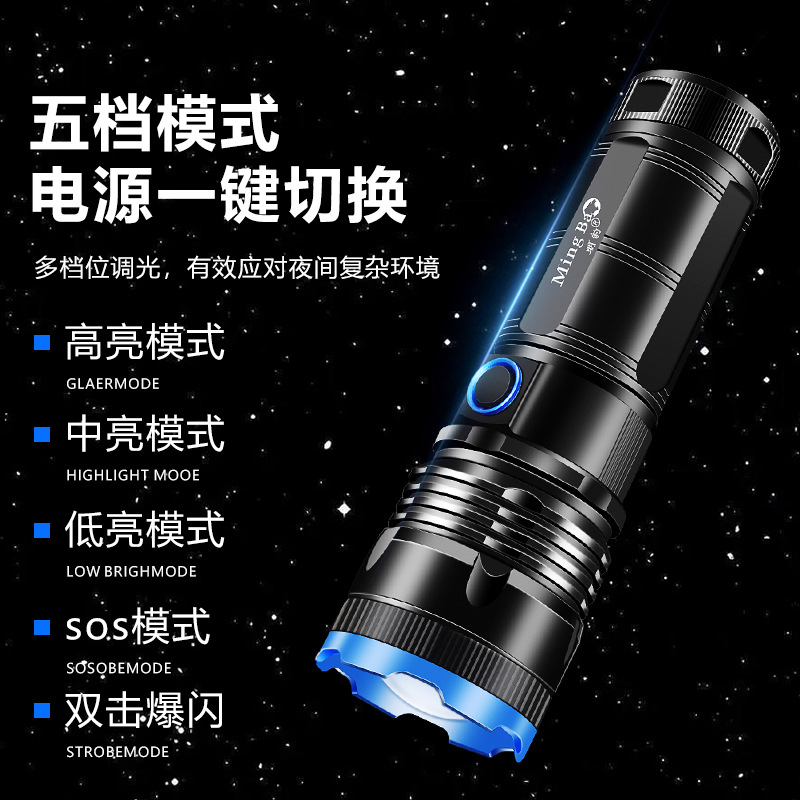 同款P701冲天炮户外手电筒强光远射可充电白激光超亮夜间照明
