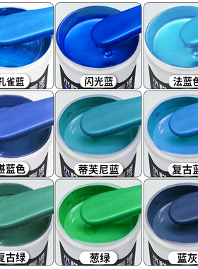 蓝色油漆桶装天蓝色免除锈专用漆