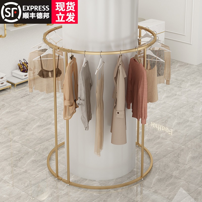 服装店展示架半圆中岛挂衣架落地式女装店陈列架店铺中间货架铁艺