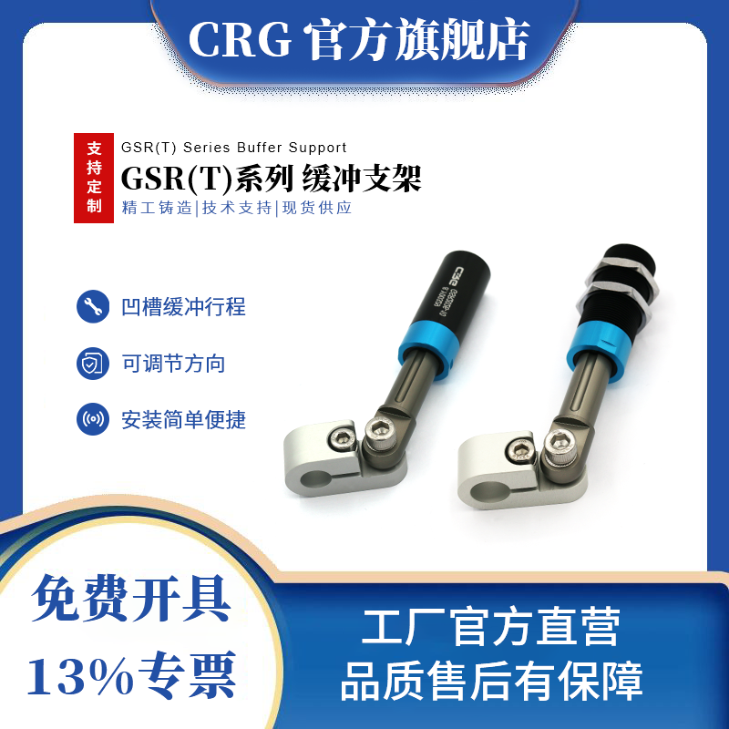 机械手夹具弯臂固定支架CRG