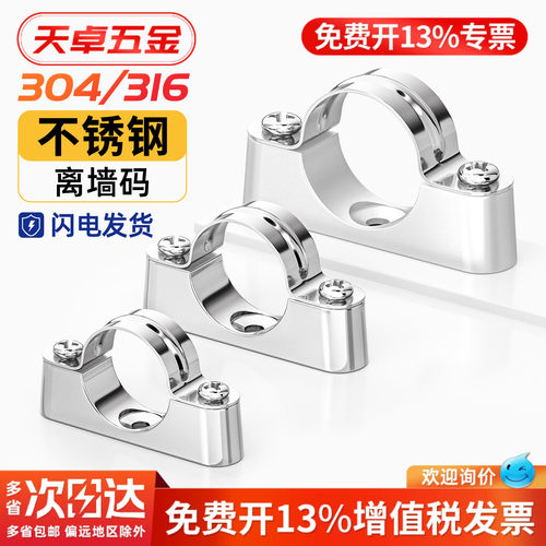 【13%专票】离墙码元宝卡马鞍