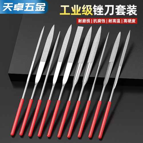 【全网热销】金刚石锉刀打磨工具
