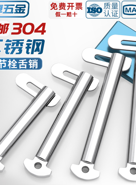 国标304不锈钢肘节栓舌销船用b型GB3473-83带舌插销M8M10M12M20mm