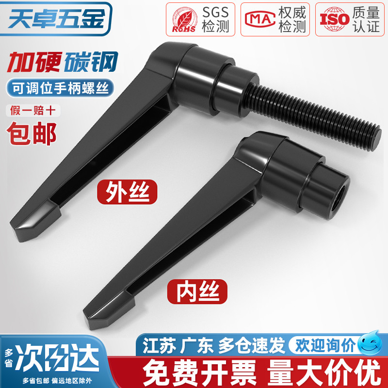 可调位紧定手柄螺丝7字型棘轮把手L型快速自锁紧扳手旋转手拧螺栓