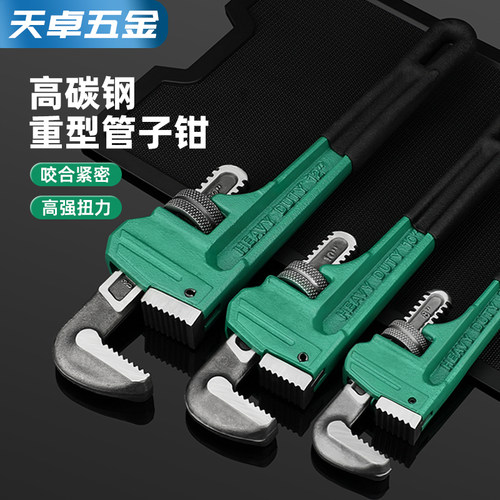 【全网热销】多功能水管钳大全