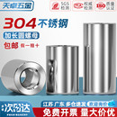 304不锈钢加长厚高圆螺母通丝连接螺帽柱丝杆接头焊接高压螺丝帽