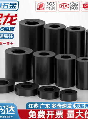 黑色ABS隔离柱尼龙直通垫柱套管圆体间隔垫圈MM2M3M4M5M6M8M10M12
