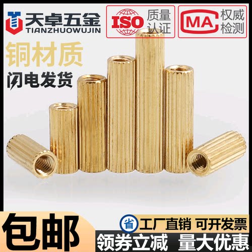 黄铜隔离柱价格 黄铜隔离柱图片 星期三