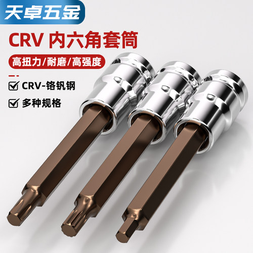 【全网热销】1/2大飞压批批头