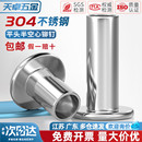 GB875 平圆头空心铆钉M2M2.5M3M4M5M6mm 304不锈钢平头半空心铆钉