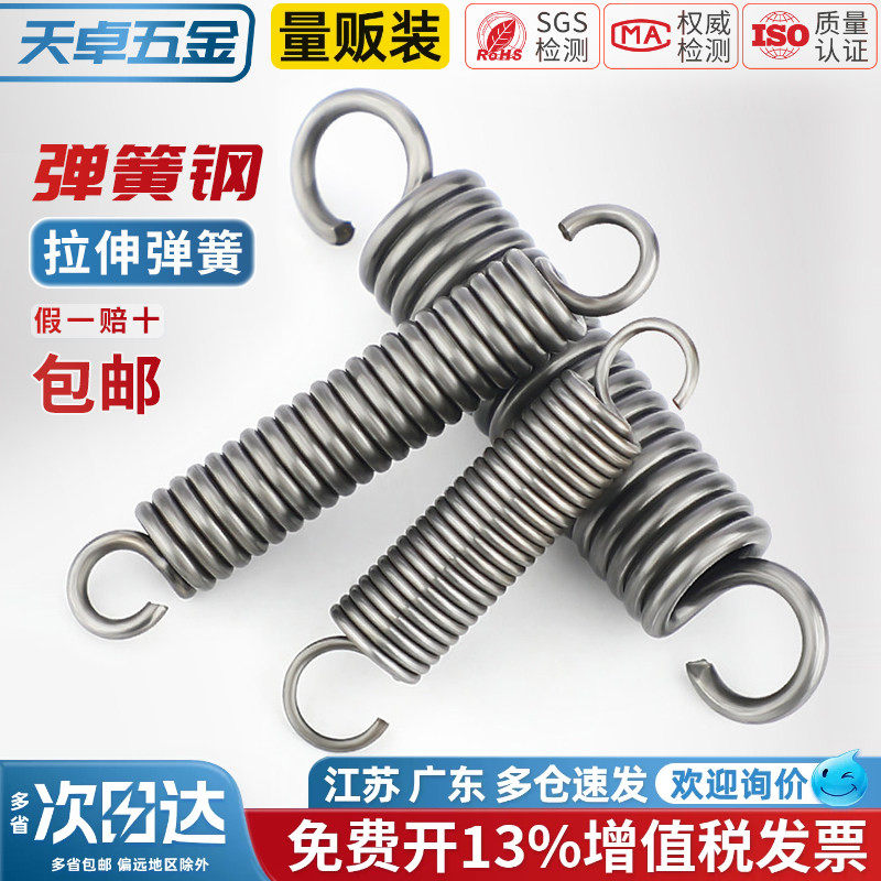 小弹簧现货拉簧带钩定制强力拉伸平板车不锈钢烤箱拖把镀锌回拉簧