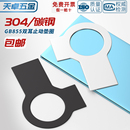 GB855 304不锈钢发黑色A3钢双耳止动垫圈止退垫片锁紧片防松挡圈