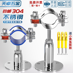 304不锈钢管卡固定管支架可调节管夹管道卡箍卡扣抱箍ppr水管夹子