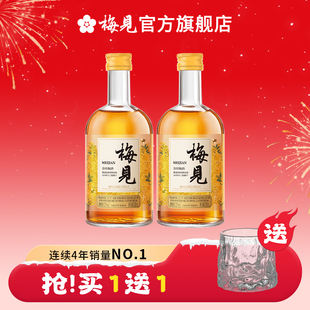 金桂梅见风味青梅酒12度330ml*2瓶微醺低度酒桂花酒梅子酒果酒