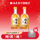 金桂梅见风味青梅酒12度330ml 2瓶微醺低度酒桂花酒梅子酒果酒