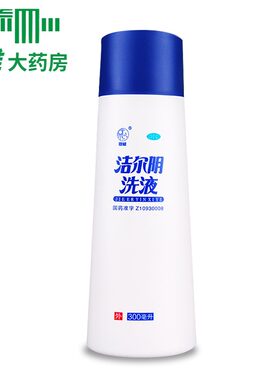 【恩威】洁尔阴洗液300ml/瓶