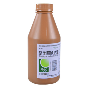 包邮 康裕 聚维酮碘溶液 500ml*1瓶/盒 小面积皮肤黏膜创口的消毒