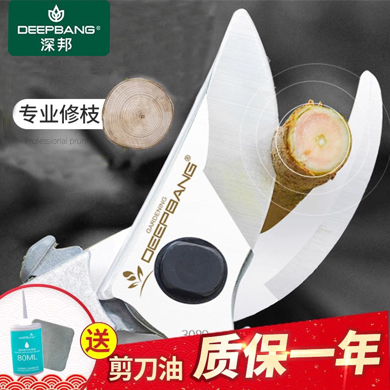 德国进口花园艺树枝专用修枝剪刀图片