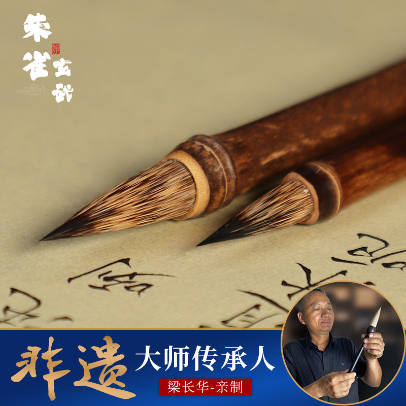 【非遗】高货毛笔铁头纯紫毫毛笔小楷小号硬毫蝇头小楷兔毫抄经小