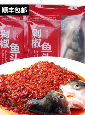 湖北特产剁椒鱼头半成品加热即食