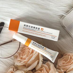 蓝贝姿赋颜抗皱嫩肤面霜淡化皱纹改善松弛提亮肤色紧致年轻嫩肤