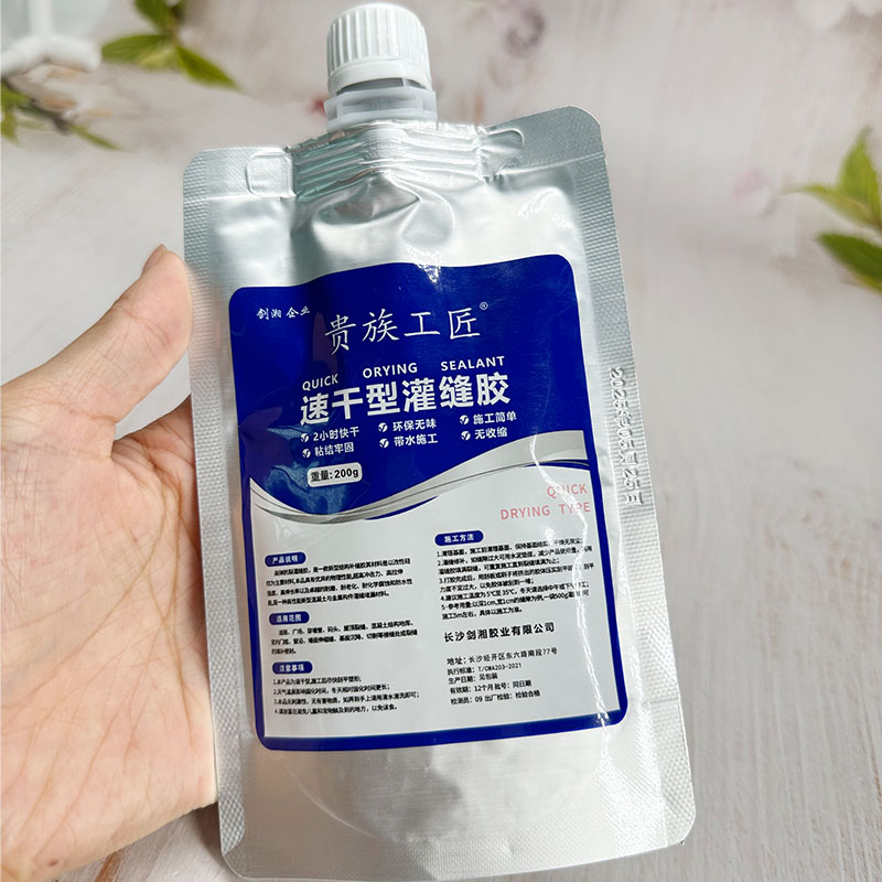 贵族工匠速干型罐缝胶环保勾缝剂多功能美缝胶透明专业勾缝膏墙面