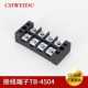 端子排TB4504连接器45A固定式 电源接线柱4P600V接头裸端子导线
