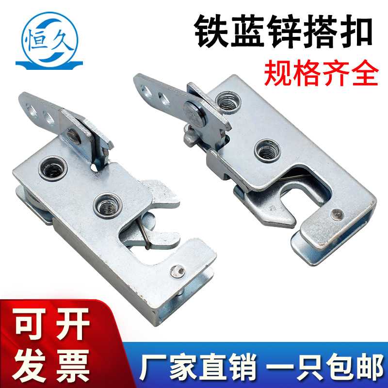 海坦内藏式搭扣锁车用铁DK618-6-7-8-9隐藏转动式撞击工业设备门