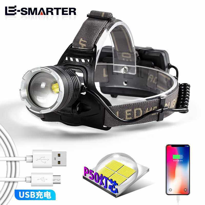LED变焦强光头灯 USB充电输出头戴式电筒 高亮P50户外钓鱼探照灯