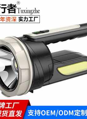 新款户外便携式手提野营灯室外LED大泛光多功能应急探照灯