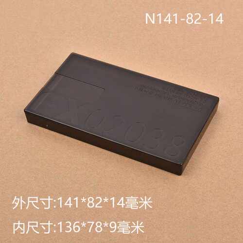 半透明长方形PS塑料盒 141x82x14 绘画卡纸包装盒小零件配件盒