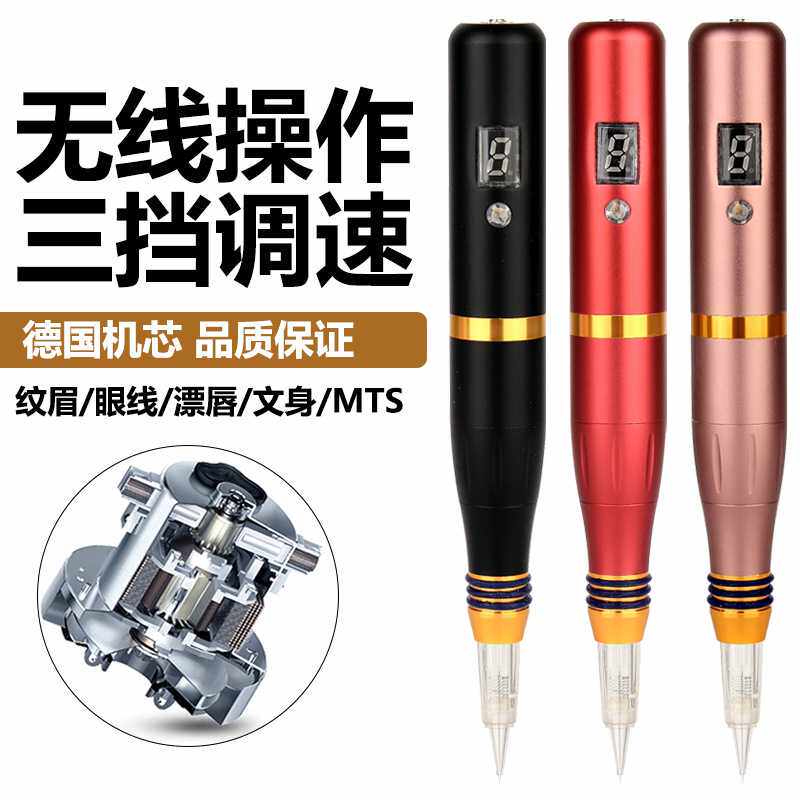 纹绣机器夏梦N12纹绣一体机纹眉唇眼线无线全抛式纹绣机厂家直销
