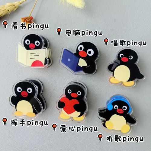 可爱企鹅双面pp夹 卡通亚克力收纳夹学生试卷夹可爱便签夹子