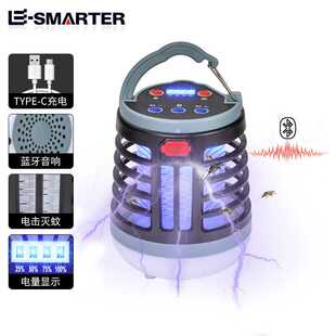 LED电击式灭蚊灯带蓝牙音响USB充电照明捕蚊器家用驱蚊灯