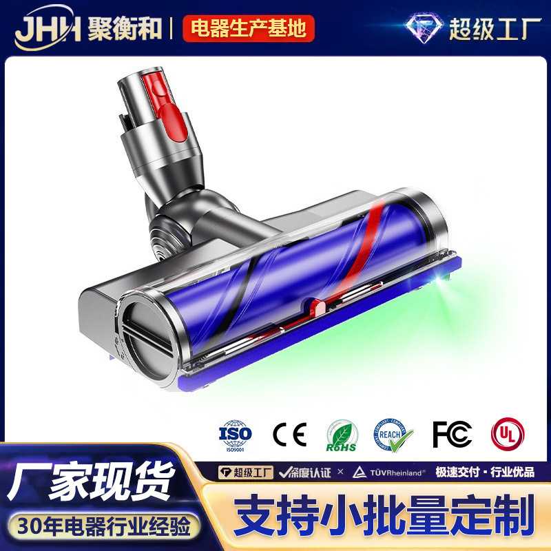 【厂家现货】适配戴森吸尘器电动地刷v7v8v11v15绿光显尘吸力调节
