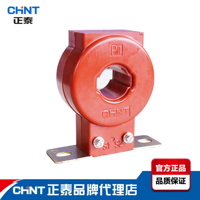 正泰电流互感器LMZJ1闭合式浇注