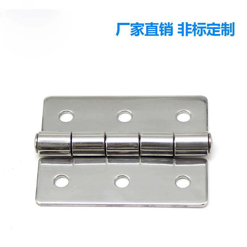 不锈钢合页CL136/304不锈钢镜光合页机箱铰链电柜合页威图柜铰链